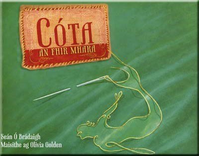 Cota An Fhir Mhara - ABC School Supplies