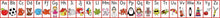 **Giant Plastic Alphabet Wall Frieze 2000 X 240Mm