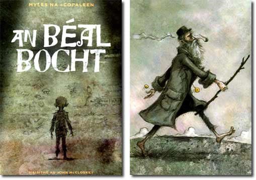 An Beal Bocht - ABC School Supplies