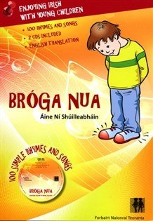 Broga Nua - ABC School Supplies
