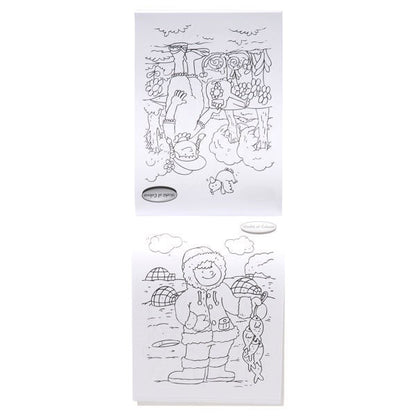 World Of Colour A5 96Pg Shoe Box Perforated My Little Colouring Book - ABC School Supplies